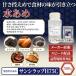 �Ɩ��p ���� �T���V���b�vH75C 500g ������ �_�炩�� �֘A�摜1