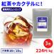  подсластитель для бизнеса высокий flaktoM75C 18L×3 жестяная банка сироп лед сахар меласса 