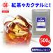 ni navy blue business use gum syrup sample 500g high flaktoM75C use impression trial syrup . sugar grape sugar fluid sugar black tea coffee tapioka snow cone kakigori 