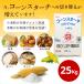 �R�[���X�^�[�` �Ɩ��p Y-4PN 25kg�~1�� �ʕė��� ��e�� �O���e���t���[ �֘A�摜1