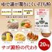 �ł��� �Ɩ��p ���Αł��� �T�S�b���̑��� �^�C�v2 20kg�~1�� ���� ���ǂ� ���Αł��� ���� �ł��� �ŕ� �֘A�摜1