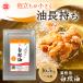 �H�p�� �Ɩ��p ��l�� 16.5kg�~1�� ���i�� 1�l�� �R�[���� �Ƃ����낱����