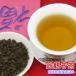  китайский чай . дракон чай Iron Buddha tea удача .. производство 100g ввод ( молния есть свежий вакуум упаковка )[ осталось . пестициды инспекция завершено ] чай лист leaf модель китайский чай металлический . звук экономичный 