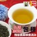  Taiwan . дракон чай [. вид ] Special сверху товар молния есть свежий вакуум упаковка 100g[ почтовая доставка бесплатная доставка ]( осталось . пестициды инспекция завершено ) китайский чай добродетель для 