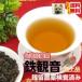  Taiwan . дракон чай [ металлический . звук ] первоклассный товар молния есть свежий вакуум упаковка 100g [ почтовая доставка бесплатная доставка ]( осталось . пестициды инспекция завершено ) китайский чай чай лист leaf добродетель для 