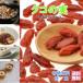  природа еда [kko. реальный ](goji Berry ) молния есть свежий вакуум упаковка 90g входить [ почтовая доставка бесплатная доставка ]( осталось . пестициды инспекция завершено ) бесплатная доставка экономичный натуральный природа пищевые ингредиенты .. чай 