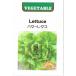  глициния рисовое поле семена масло lettuce 1ml[ отправка по почте соответствует ]