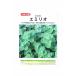  Kobayashi вид рассада орегано e milio. tane[ внутри емкость : примерно 100 шарик ]