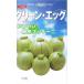  бог рисовое поле . вид сельское хозяйство место кабачок зеленый *eg[ внутри емкость : примерно 10 шарик ]