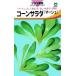  круг вид кукуруза салат ( Marsh ) 2ml[ отправка по почте соответствует ]