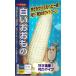  наан to вид рассада сладкий кукуруза белый .. было использовано 50 шарик [ отправка по почте соответствует ]