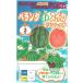  наан to вид рассада арбуз морской красный примерно 5 шарик [ отправка по почте соответствует ]