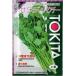 tokita вид рассада sawati кориандр [ внутри емкость :10ml]