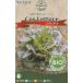 utane иметь машина семена lettuce kos lettuce. tane[ внутри емкость :0.5ml]