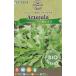 utane иметь машина семена rukola. tane[ внутри емкость :0.5ml]