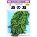  Watanabe . вид место edamame sake. .25ml [ отправка по почте соответствует ][ товар вид название : Saya ko вставка _ регистрация номер : no. 9794 номер ]