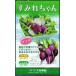  Yamato сельское хозяйство . hearts ka дайкон sumire Chan 5ml[ отправка по почте соответствует ]