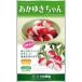  Yamato сельское хозяйство . hearts ka дайкон .... Chan 5ml[ отправка по почте соответствует ]