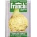[FRANCHI фирма семена ][125/4] cell задний k