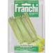 [FRANCHI фирма семена ][146/11] кабачок ROMANESCO(romanesko)[ внутри емкость :10g]