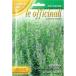 FRANCHI фирма иссоп 3g 76/1
