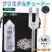 �p���[�X�g�[�� �N���X�^���`���[�i�[ ���i�� ���� 4096Hz �|�[�` �Z�p�� ���� �|�C���g �Z�b�g �V�g�E�̔� ���� �� �����b�N�X ���{������� ����