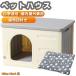  pet house cat house assembly pet house kennel out cat house enduring -ply ventilation protection against cold canopy . windshield rain .. construction easy . good cat evacuation place four season circulation small size dog cat 