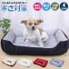  pet bed cushion dog cat small size dog medium sized dog large dog spring autumn winter for warm soft .... for pets bed ... sleeping bag pet sofa cold . measures 