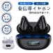  immediate payment ... earphone wireless earphone one-side ear / both ear Bluetooth 5.3 Bluetooth earphone moment connection Hi-Fi height sound telephone call possibility Mike built-in Japanese instructions attaching 