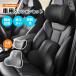 ���� �ԗp�N�b�V���� �J�[�N�b�V���� 2�_�Z�b�g ���� ��T�|�[�g ���ɑ΍� �ᔽ�� �ʋC�� ���N�b�V���� �^�]�N�b�V���� ������ �������^�] �l�G�ėp