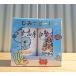  секрет пиво himitsu пиво 2 шт. комплект .. сравнение несессер ввод подарок .. сравнение подарок жестяная банка пиво Исэ город 2 видеть местное пиво craft пиво 