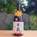  половина магазин японкое рисовое вино (sake) специальный дзюнмаи сакэ sake ...... sake 720ml сезон ограниченный товар большой рисовое поле sake структура три слоя префектура Iga city осень sake осень израсходованный 