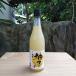 . криптомерия .. yuzu ... sake 720ml три слоя. ликер река .. структура три слоя префектура много . блок 