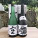 .. Izumi японкое рисовое вино (sake) ...... пустой ..... дзюнмаи сакэ большой сакэ гиндзё 720ml несессер ввод 2 шт. комплект комплект ... структура. иллюзия. sake 