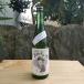 su....... sake японкое рисовое вино (sake) супер .. специальный дзюнмаи сакэ нет .. сырой . sake 9 номер дрожжи 720ml лес . sake структура место три слоя префектура Iga city прохладный рейс 