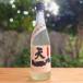  небо один гора негодный книга@. структура . sake ..... японкое рисовое вино (sake) 720ml. река sake структура часть префектура Mie уезд Mie Kawagoe блок три слоя земля sake 
