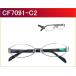 【collections】CF7091 C2　グレー　メガネ激安通販価格3980円　高級感漂うメガネセット