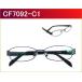 【collections】CF7092 C1　ブラック　メガネ激安通販価格3980円　高級感漂うメガネセット