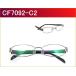 【collections】CF7092 C2　グレー　メガネ激安通販価格3980円　高級感漂うメガネセット