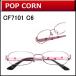 メガネ女史に人気のカワイイメガネが激安通販　【POP CORN】　CF7101　C6　ピンク