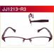お洒落でスマートな印象の　【Justin】　JJ1213　51　R3　ワインレッド／ワインササ　激安通販メガネセット