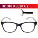 【HOORI】　KS326　C2　ブラック／クリアホワイト　度付きメガネ　眼鏡レンズ付き（近視 遠視 乱視 老眼鏡に対応）　セルフレーム（TR90） 軽いメガネ　