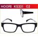 【HOORI】　KS331　C2  ブラック／クリアグレー　度付きメガネ　眼鏡レンズ付き（近視 遠視 乱視 老眼鏡に対応）　セルフレーム（TR90） 軽いメガネ　