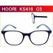 【HOORI】　KS416　C5  マットブラック／ブルー　度付きメガネ　眼鏡レンズ付き（近視 遠視 乱視 老眼鏡に対応）　セルフレーム（TR90） 軽いメガネ　