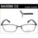 メタルフレーム眼鏡セット 【MARIO ALESSI】　MA5088 C2　ダークグレー／ブラック　近視、乱視、遠視対応のメガネレンズ付き