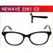 度付きレンズ付き メガネ 【NEWAVE】　NW2261　C2　ブラック／パープル　セルフレーム　激安通販眼鏡　