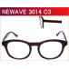 度付きレンズ付き メガネ 【NEWAVE】　NW3014　C3　ブラウンササ　セルフレーム　激安通販眼鏡　