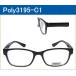 今、人気のポリープラスメガネセット　【超軽量TR90メガネ　Poly＋】　Poｌy3195　C1　ブラック　レンズ付きメガネセット価格