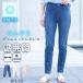  контакт охлаждающий Denim леггинсы брюки женский длина ног 62cm UPF50+. пот скорость . стрейч лодыжка длина S M L LL 3L
