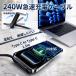 Type-C to Type-C кабель 240W внезапный скорость зарядка подставка цельный L знак type PD соответствует складной 1.5m высокая прочность нейлон плетеный зарядка делая можно использовать анимация просмотр игра удобный высокая скорость зарядка 